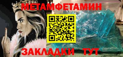 герыч Будённовск