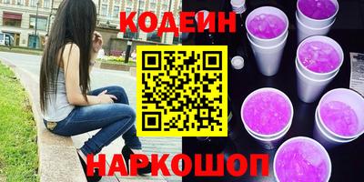 герыч Будённовск