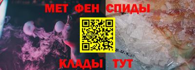 метамфетамин Бугуруслан