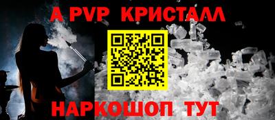 герыч Будённовск