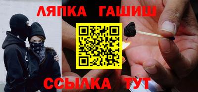 метамфетамин Бугуруслан