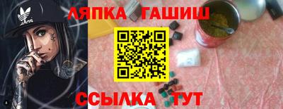 герыч Будённовск