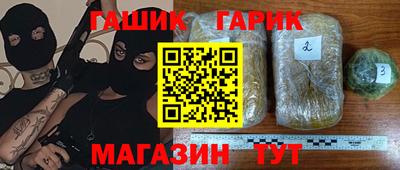 герыч Будённовск