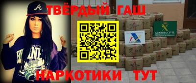 метамфетамин Бугуруслан