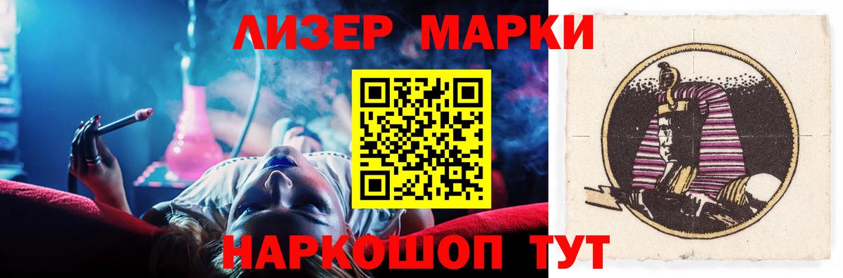 Курганинск  Лсд 25 экстази кислота  Вход с VPN 