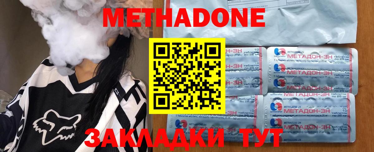 МЕФ  Ляпка  Меф  Каннабис  Бошки Шишки  КОКАИН  Где купить  Курганинск  Вход с VPN  Гашик  МДМА 