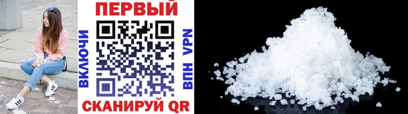 МЕТАМФЕТАМИН Methamphetamine  Курганинск 