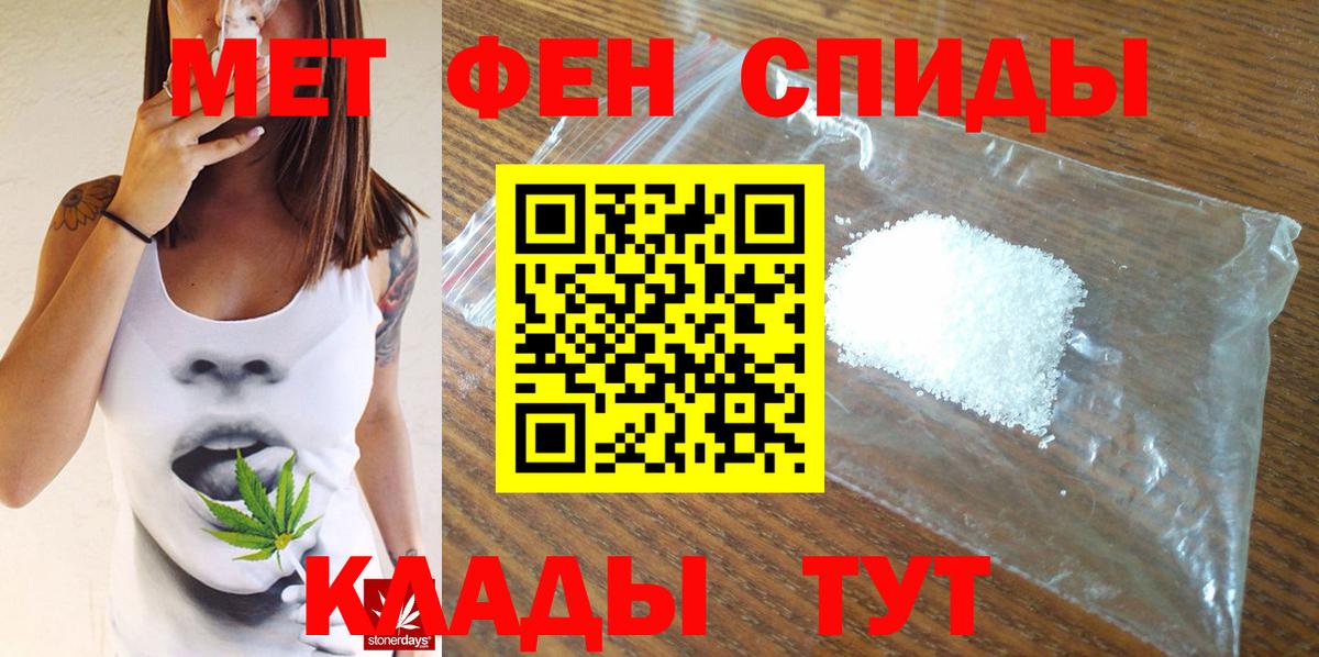 Метамфетамин Methamphetamine  Вход с VPN  Метамфетамин Methamphetamine  Курганинск 