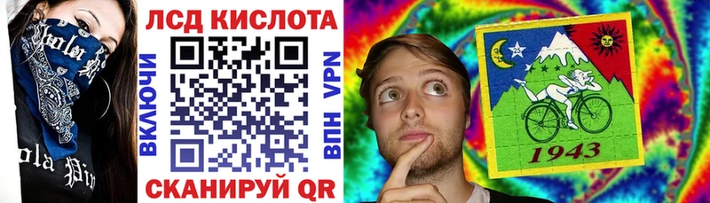 как найти   Курганинск  darknet телеграм  Наркотические марки 1,5мг 