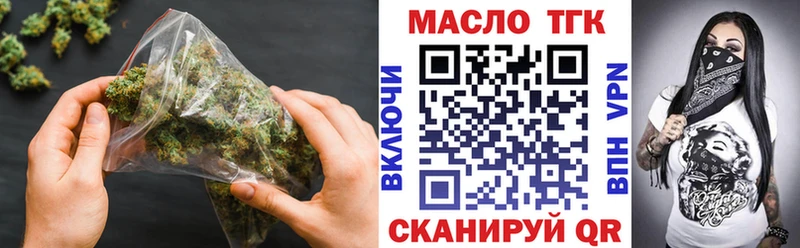 MEGA зеркало  Курганинск  Дистиллят ТГК вейп с тгк 