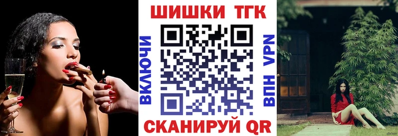 МАРИХУАНА семена Курганинск