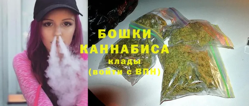 цена   Курганинск  Бошки Шишки THC 21% 